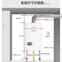 林内 RUS-16U55ARF 水量伺服器恒温 16L 天然气 燃气热水器
