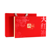 坐云 大红袍乌龙茶 特级岩茶 120g 礼盒装