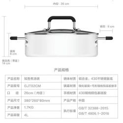 米家知吾煮汤锅电磁炉通用大容量不粘锅炒菜火锅烹饪炖煎锅具