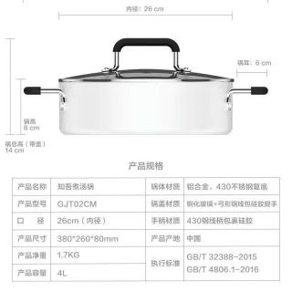 米家知吾煮汤锅电磁炉通用大容量不粘锅炒菜火锅烹饪炖煎锅具