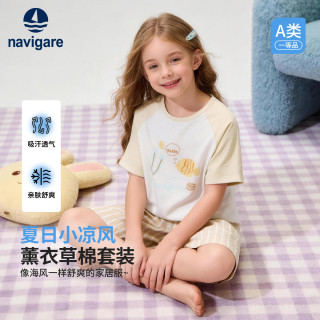 navigare 意大利小帆船女童睡衣夏季短袖薄款透气家居服套装y 月黄 120