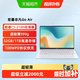 宏基 Acer/宏碁非凡Go Air 999g酷睿大学生超轻薄笔记本电脑办公学习
