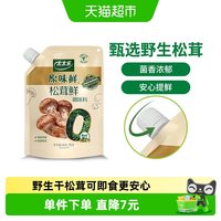 移动端：太太乐 松茸鲜调味料