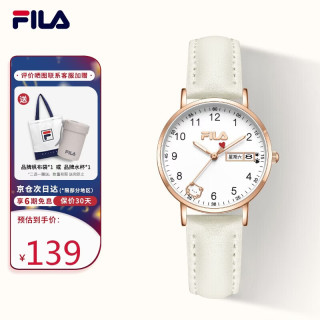FILA 初中可以带的表 斐乐（FILA）手表女款初高中生学生手表送女孩儿童生日礼物考试手表