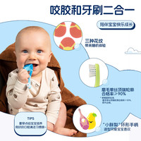 Jordan 进口婴幼儿童牙刷护龈牙刷 0-2岁（单支装） 颜色随机