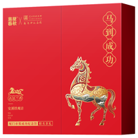 惠聚春秋 郑成功纪念馆联名 铁观音茶叶礼盒 225g