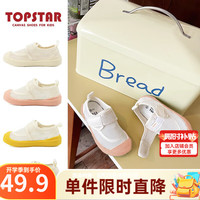 TOPSTAR 男女童休闲室内鞋新款透气低帮魔术贴软底儿童网鞋