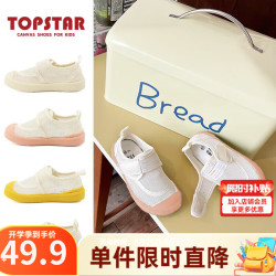 TOPSTAR 男女童休闲室内鞋新款透气低帮魔术贴软底儿童网鞋
