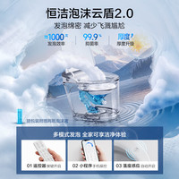 恒洁 智能马桶G21座圈加热静音冲水脚感冲水泡沫盾DCE733B-305