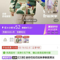 迷你巴拉巴拉秋季新款男女童轻暖羽绒服亲子装羽绒外套