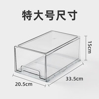 温诗欧 简约抽屉式收纳盒