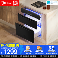 美的 消毒柜嵌入式家用厨房餐具碗柜碗筷茶杯茶具