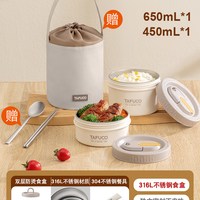 泰福高 316L不锈钢 可微波加热 多层保温饭盒
