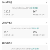 小米智能存储