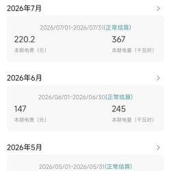 小米智能存储
