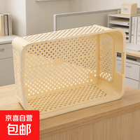 京喜 零食收纳玩具神器家用收纳盒塑料桌面篮子储物篮杂物厨房整理盒 大号1个