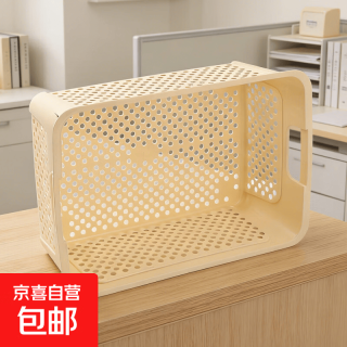 京喜 零食收纳玩具神器家用收纳盒塑料桌面篮子储物篮杂物厨房整理盒 大号1个