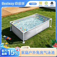 BESTWAY 折叠支架游泳池 免充气加厚结实耐扎破送修补贴1.2米561MG