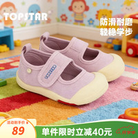 TOPSTAR 儿童帆布鞋秋季新款女童幼儿园室内鞋男童软底鞋