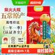 88VIP：柴火大院 生态香米 五常大米5kg