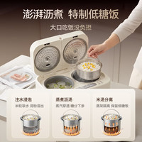 钻石牌 双胆双控微压低糖 5L 基础款无蒸笼 多用途锅