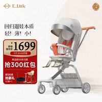逸乐途 F5魔盒遛娃神器 婴儿推车可坐可躺轻便折叠双向高景观溜娃 F5魔盒-海天橙