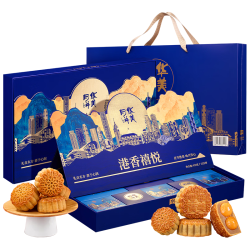 华美 港香禧悦广式月饼礼盒920g11饼9味赠手提袋中秋送礼团购