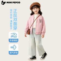 小猪班纳 儿童双面穿外套