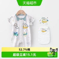 88VIP：婴蓓依 婴儿连体衣夏季薄款男女宝宝衣服短袖婴儿服包屁衣睡衣爬服