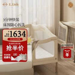 逸乐途 拼接床婴儿床加宽床边平接大床无缝可升降护栏宝宝儿童床 标准款 200*60CM