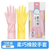 云蕾 Yunlei 云蕾 83551 橡胶防滑手套 2双装 军绿色