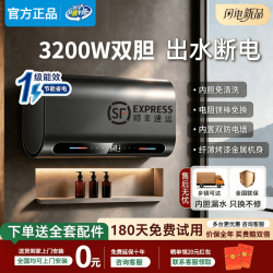 美的 多采丨电热水器扁桶双内胆金属外壳储水式家用一级能效3200W大功率速热出水断电热水器60升80升