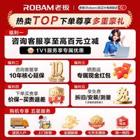 老板 燃气灶旗舰店正品家用双灶大火力天然气高热效率台嵌两用可调节底盘