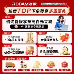 老板 燃气灶旗舰店正品家用双灶大火力天然气高热效率台嵌两用可调节底盘