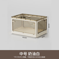温诗欧 五开门加厚折叠收纳箱