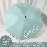温诗欧 儿童卡通双人晴雨伞