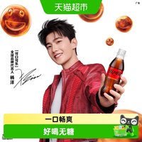 88VIP：可口可乐 碳酸饮料零度汽水mini迷你无糖整箱饮料