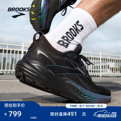 BROOKS GLYCERIN甘油22 缓震 黑/乌木色 44 男子跑鞋