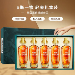 麦卡仕 进口 酒 洋酒  英国进口40度麦卡仕雪莉威士忌（200ml*5）1盒