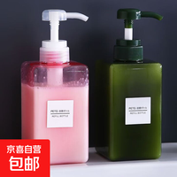 京喜 旅行分装瓶挤压按压式化妆品洗发水沐浴露洗手液乳液空瓶子大容量 100ml墨绿 无规格