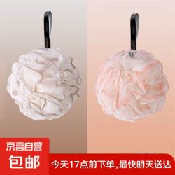 京喜 高档沐浴球大号浴花不散可爱少女泡澡球洗澡神器搓背 加大款沐浴球