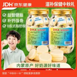京仙诚 DHA高钙奶片高中生藻油高钙儿童奶片提高学生睡眠独立包装200g