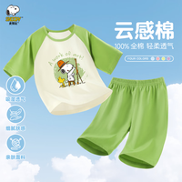 SNOOPY 史努比 儿童纯棉中袖家居服套装 绿色 画家努比 110