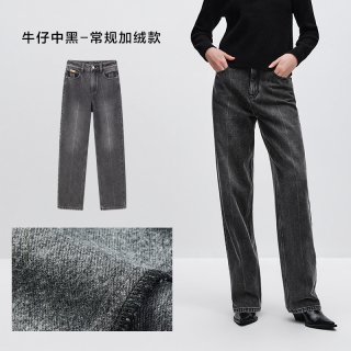 太平鸟 复古高腰阔腿 女士牛仔裤
