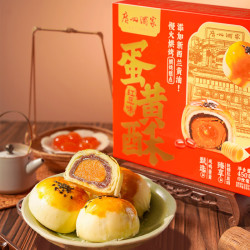 广州酒家 利口福红豆味低糖蛋黄酥礼盒  450g