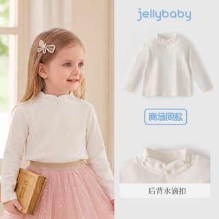 jellybaby 女童半高领长袖T恤 米白 粉色