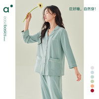 安之伴 100%纯棉 刺绣开衫翻领可外穿家居服