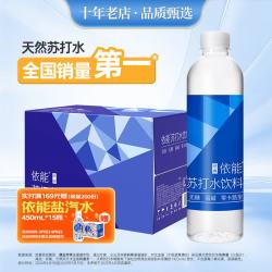 依能 无糖 弱碱 苏打水 500ml*15瓶