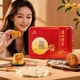 中秋送好礼：广州酒家 广式蛋黄白莲蓉双黄豆沙月饼礼盒532.5g(6饼3味)