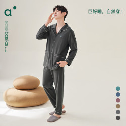 安之伴 100%纯棉休闲宽松时尚家居服